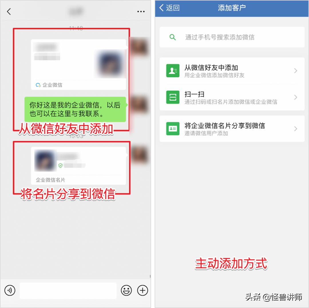 飞书和企业微信分别有什么功能,企业微信与钉钉哪个免费功能多