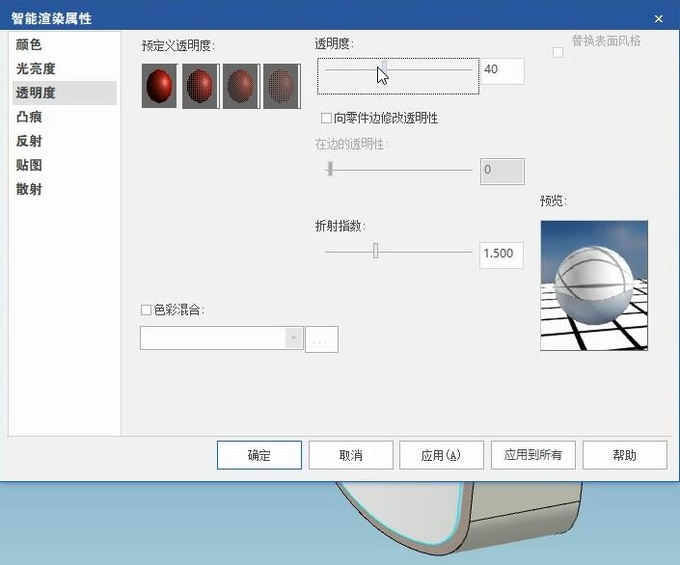caxa3d2021绘图入门教程,caxa3d测量教程