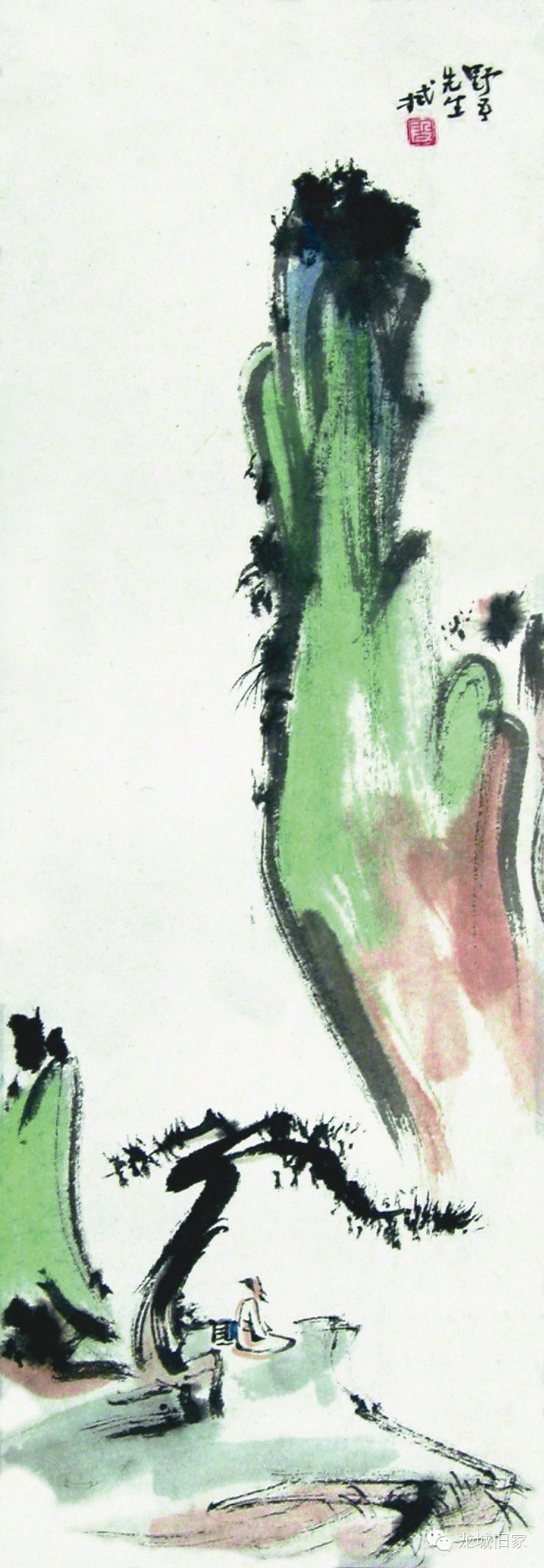 ［龙城旧家］无染先生文集