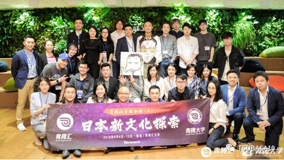 这位指导过咪蒙，卖过*片毛**儿的日本企业家，肩负起日本足球的重任