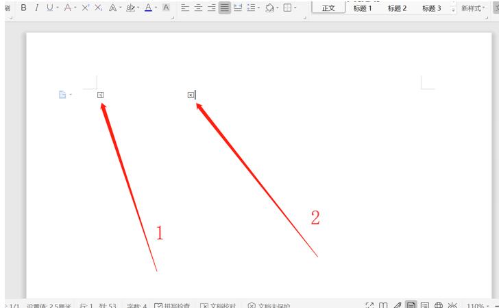 如何在word文档的方框内打勾,职场办公word字体设置