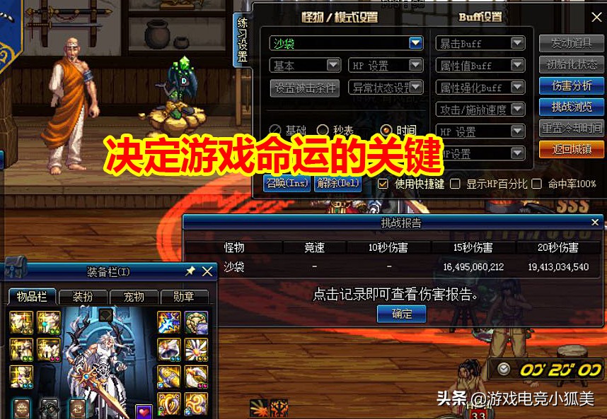 dnf韩服新春爆料弓箭手,dnf韩服新职业弓箭手觉醒视频