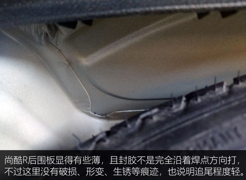 大众尚酷淘车记录,大众尚酷r-line是蓝针吗