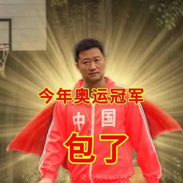 日本奥运比赛项目一览表,东京奥运会33个项目