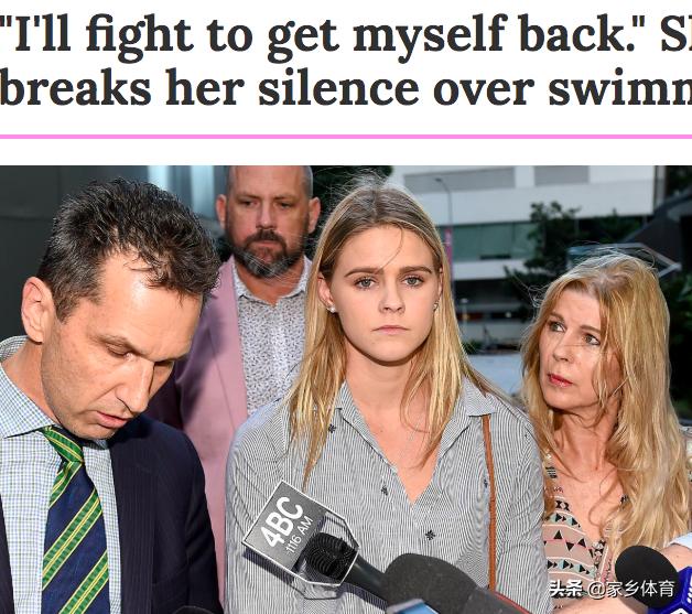 霍顿首次回应服药失望,霍顿拒绝领奖事件处理结果