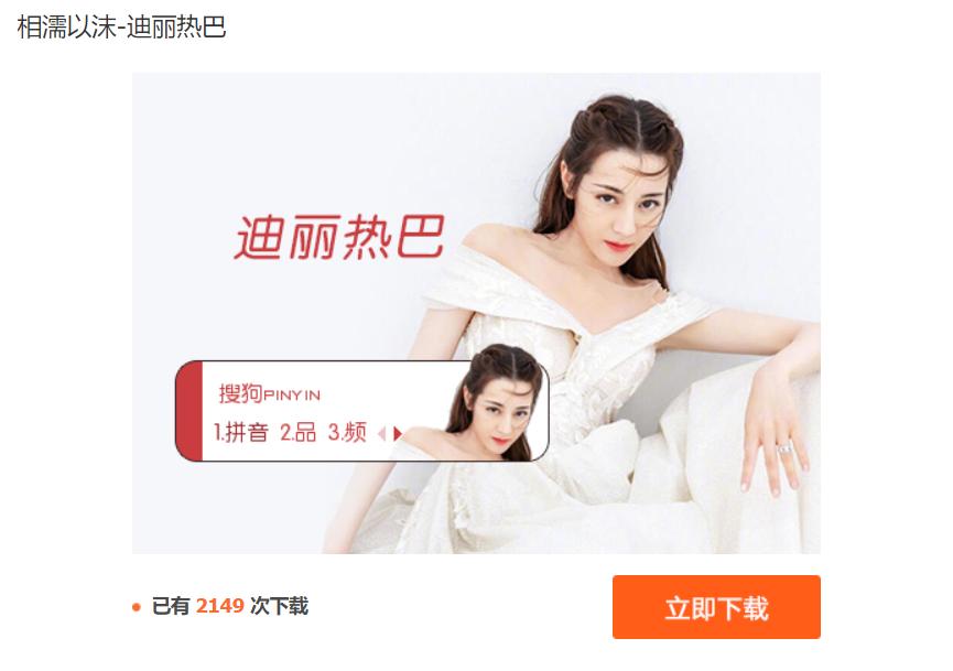 qq输入法苹果版本,qq输入法ios版怎么样