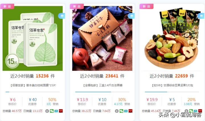 淘宝联盟是淘宝官方的吗,淘宝客淘宝联盟有什么区别