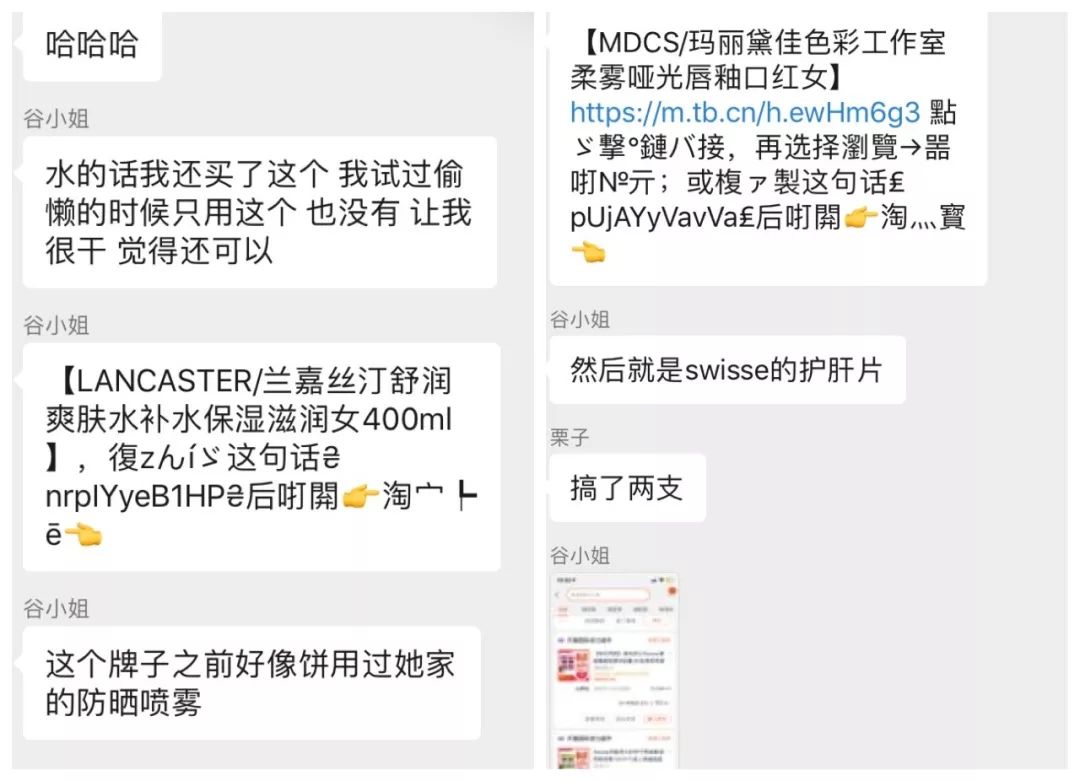 19年最后一次旅行,这些年买买买发生了哪些变化