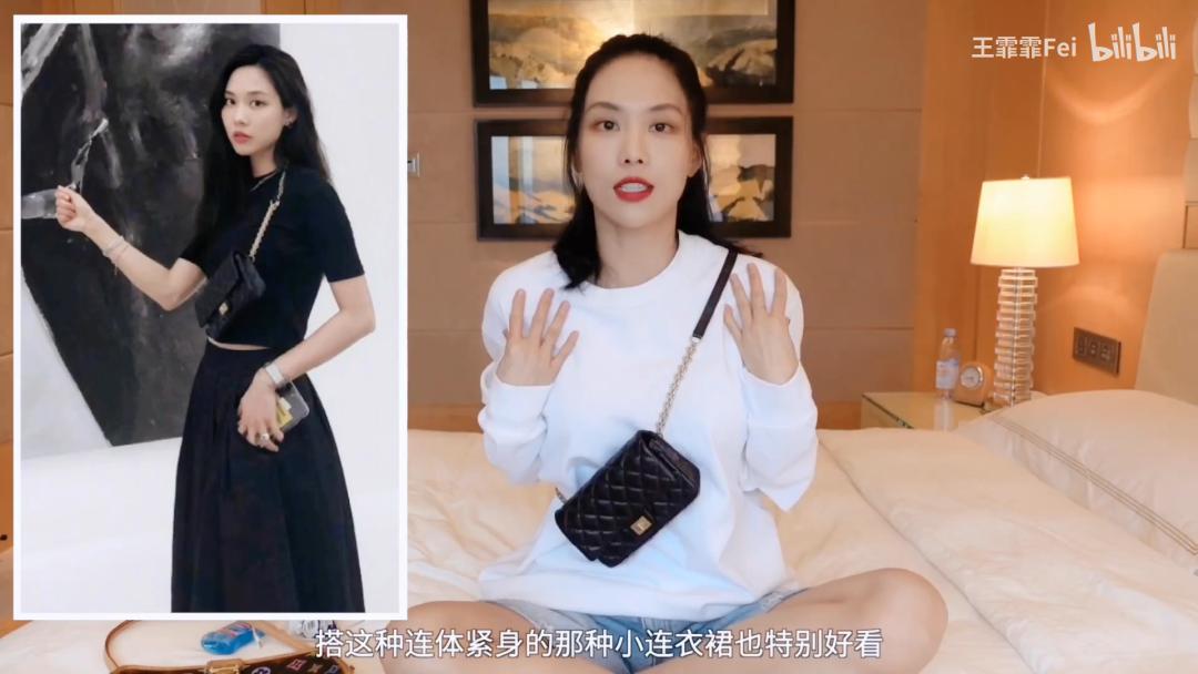 王霏霏宝藏女孩儿,王霏霏宝藏女孩