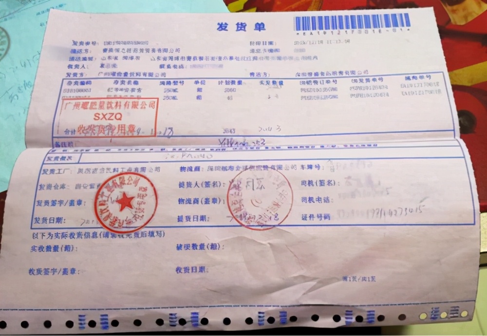 天丝红牛经销商称遭遇“过河拆桥”投诉无门