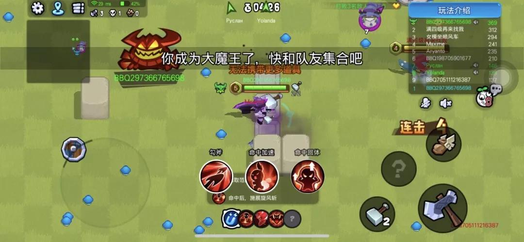 白色情人节3,白色情人节手游和端游有什么区别