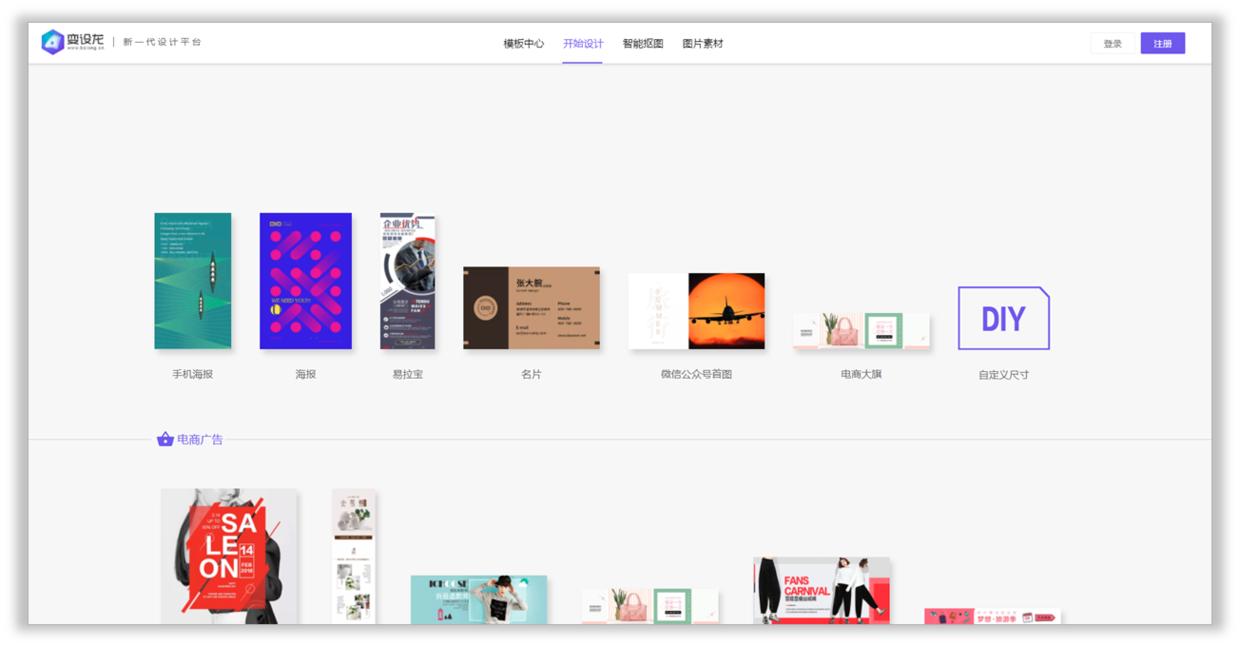 png100%透明素材,如何将png素材导入ppt