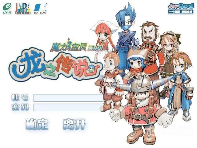 感慨一下玩了十年的网络游戏,十年前的网络游戏有哪些值得玩