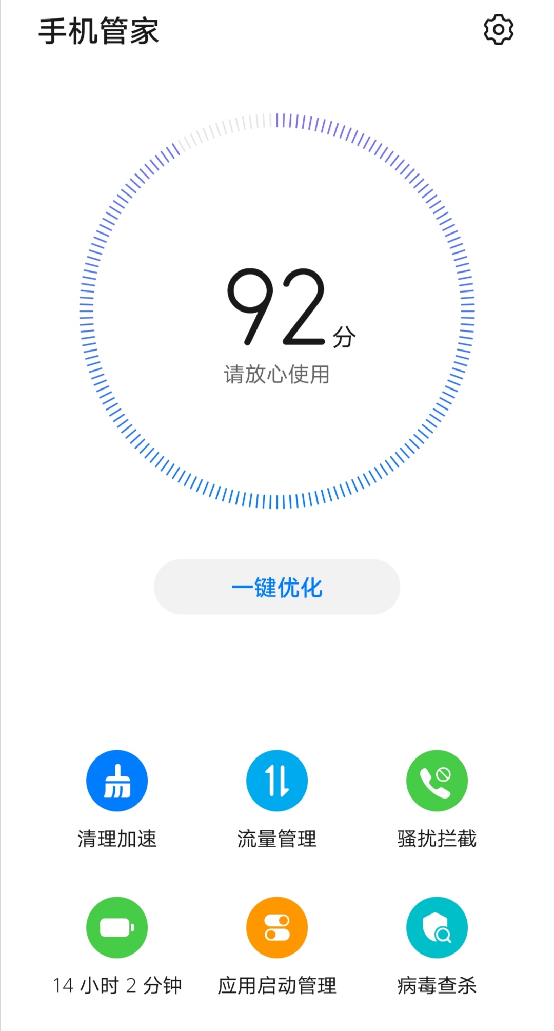 商家绝对不会告诉你的经历,买新手机需要检查什么