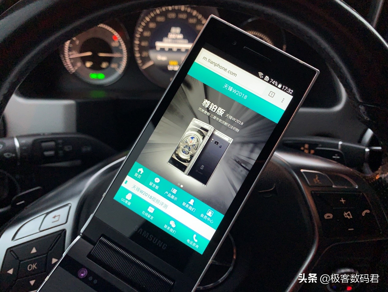 华强北巅峰之作,不一样的三星w2018