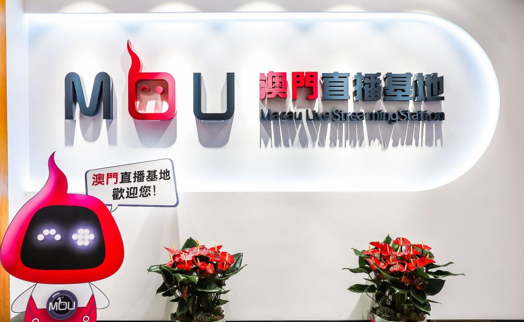 直播风正劲淘宝带货进澳门