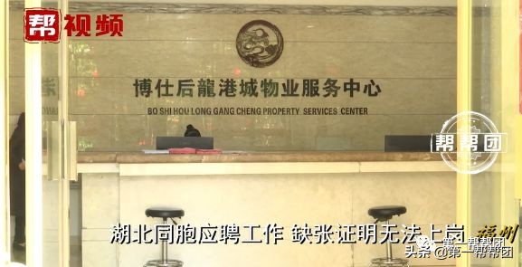 湖北招聘司机工作,求职湖北商务司机