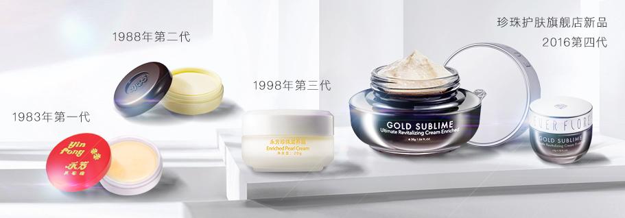 黄皮涂什么颜色素颜霜,偏黄皮肤素颜霜怎样涂不假白