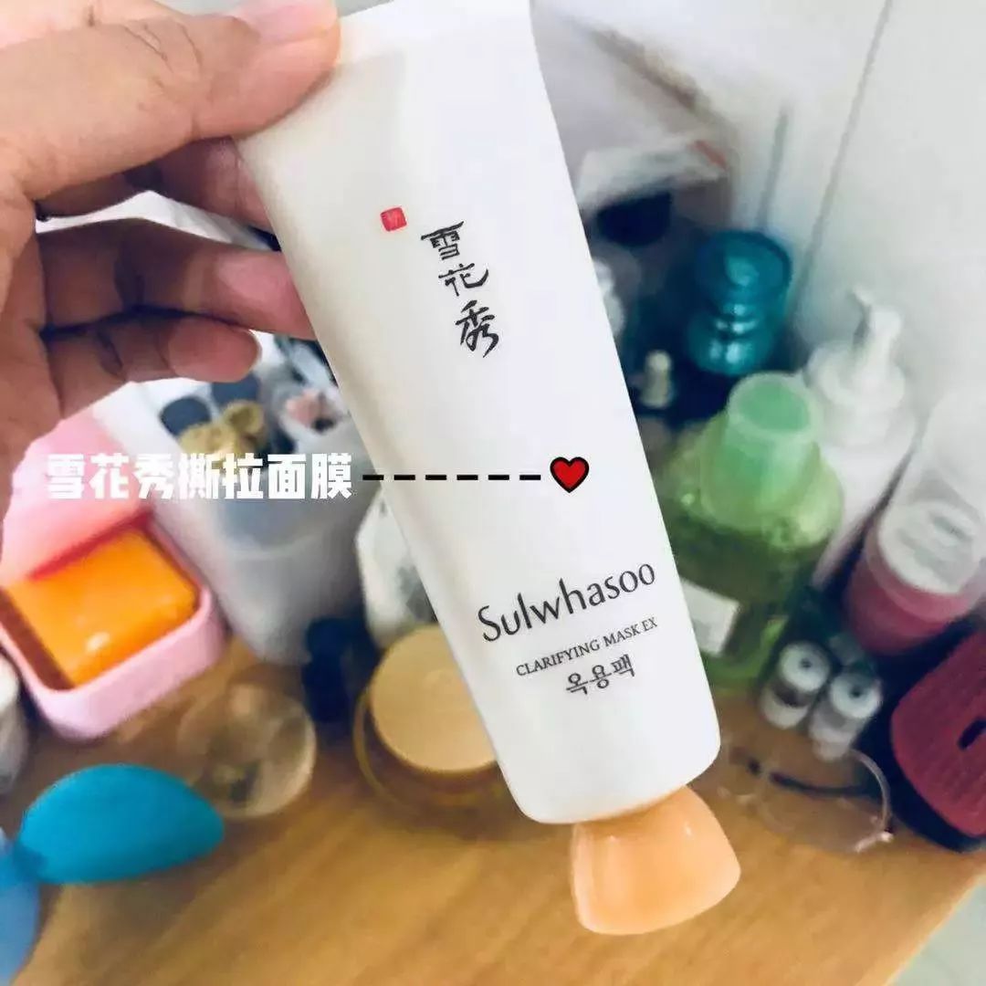 深度清洁脸部面膜,真正有效的清洁面膜