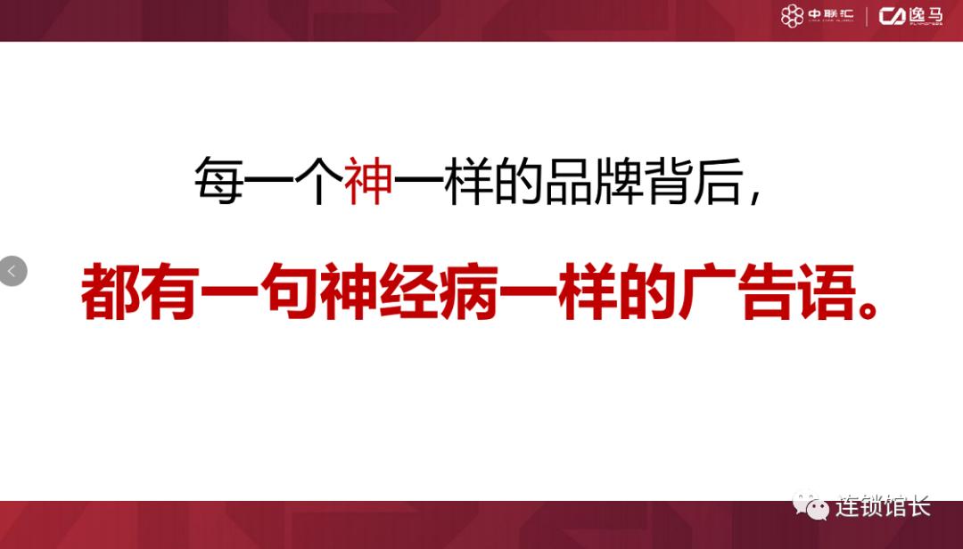 招商策划方案范文ppt,加盟招商ppt制作思路