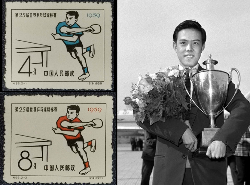 1965全国运动会邮票,世乒赛小型张邮票有哪些