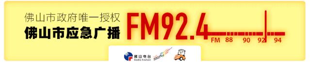 佛山市景区全免费开放,佛山南海多个场馆恢复开放