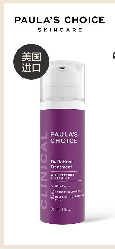 抗衰精华贵妇,抗衰老贵妇精华