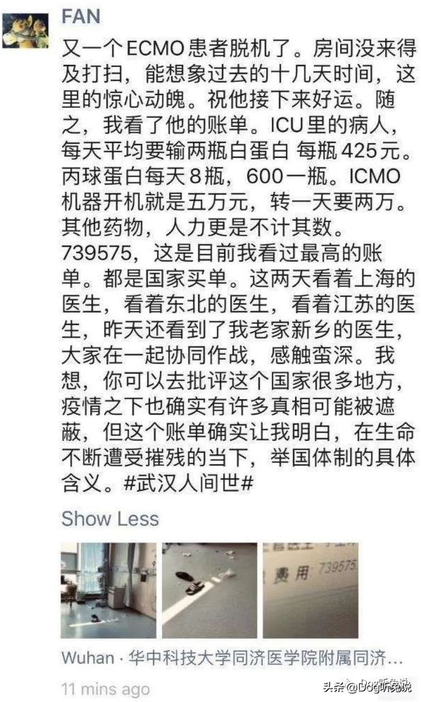 怎样合理给自己买医疗险,买怎样的医疗险合适