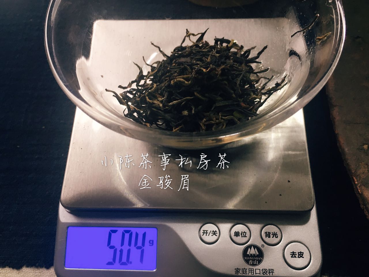 假红茶金骏眉,金骏眉红茶打假