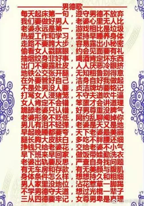 未成年女德班最新事件,女德班有什么建议