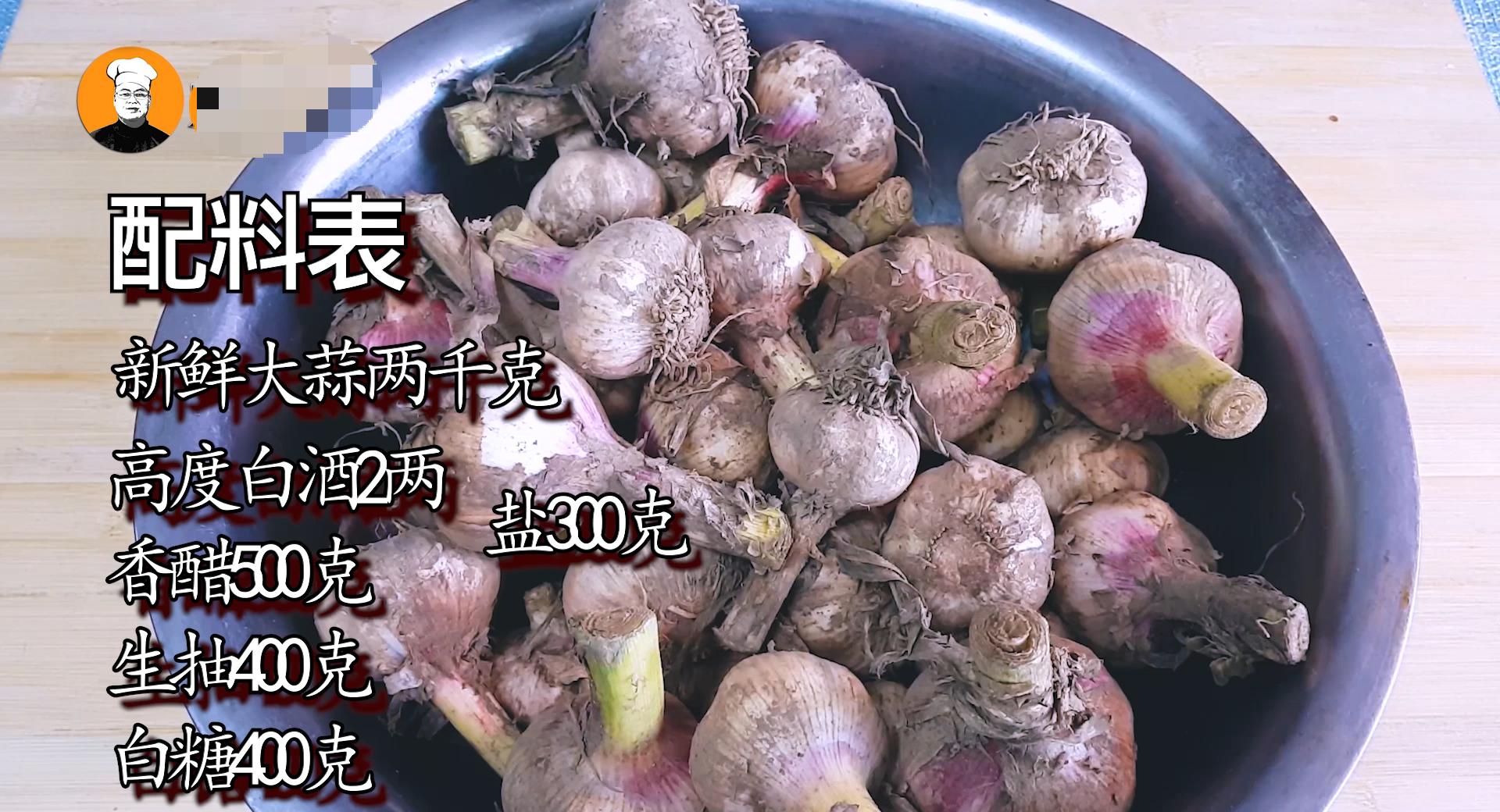 糖醋蒜最正宗的做法和配料比例,腌的糖醋蒜不坏三年了还能吃吗