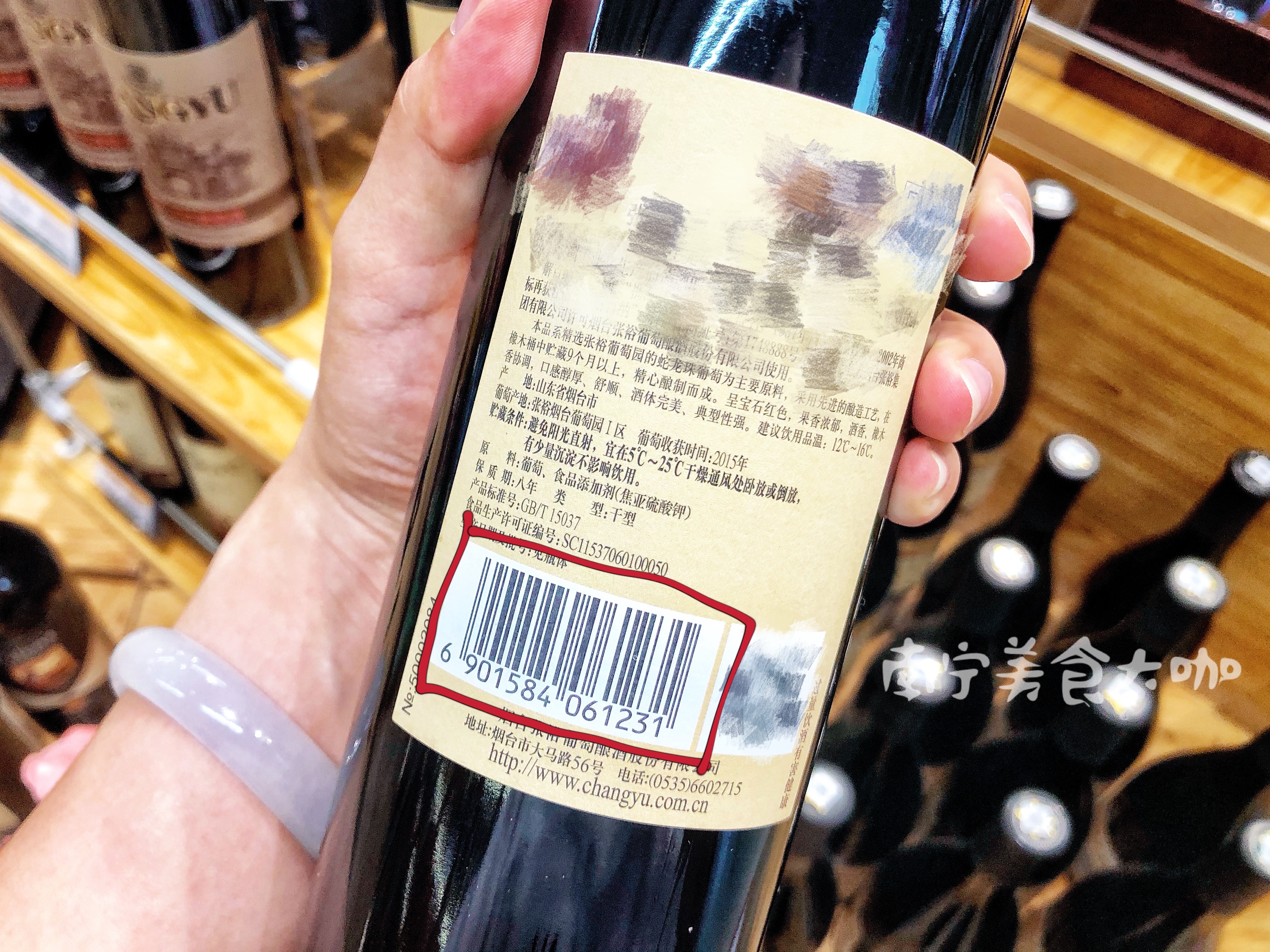 有外文标识的红酒,全英文的背标红酒是假酒吗