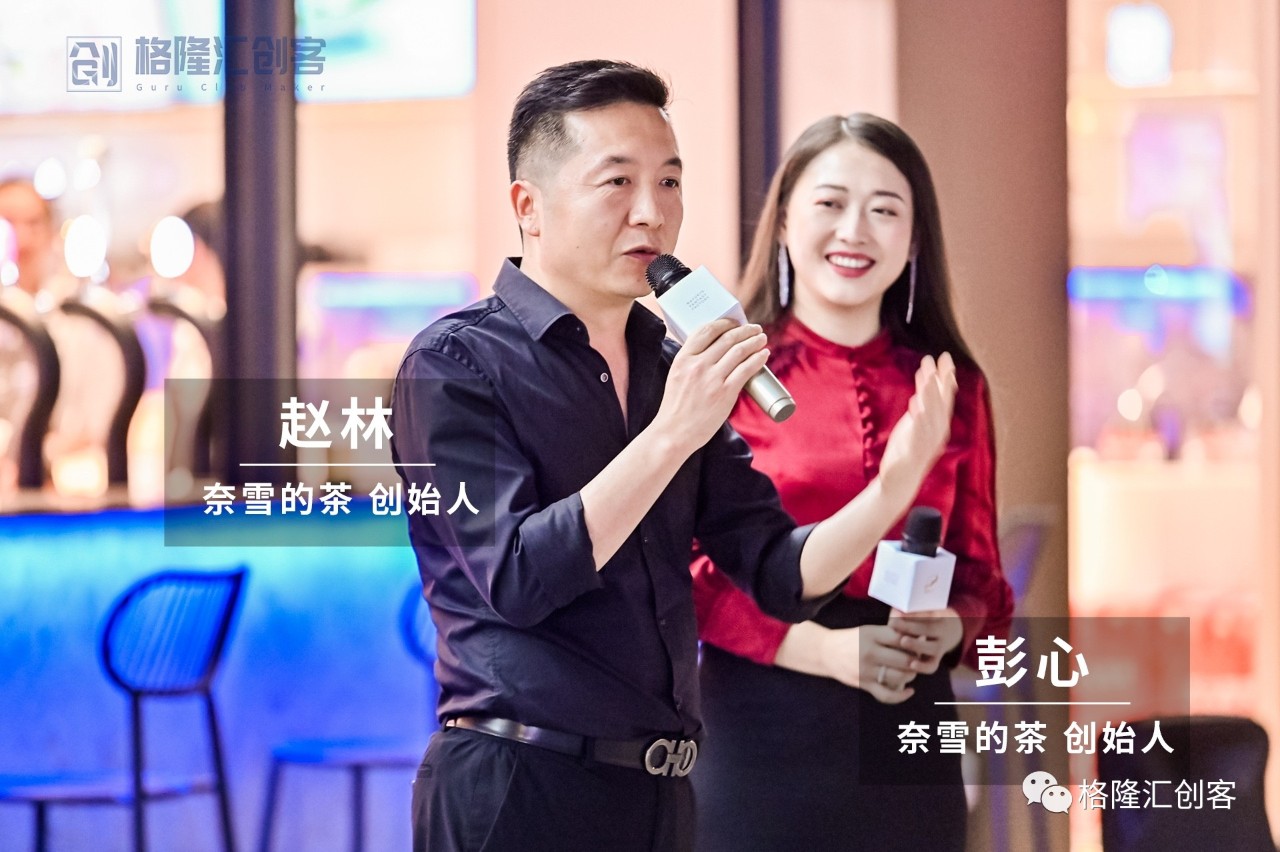 谁将是瑞幸之后的幸运儿？中国甜品轻饮行业发展前景报告