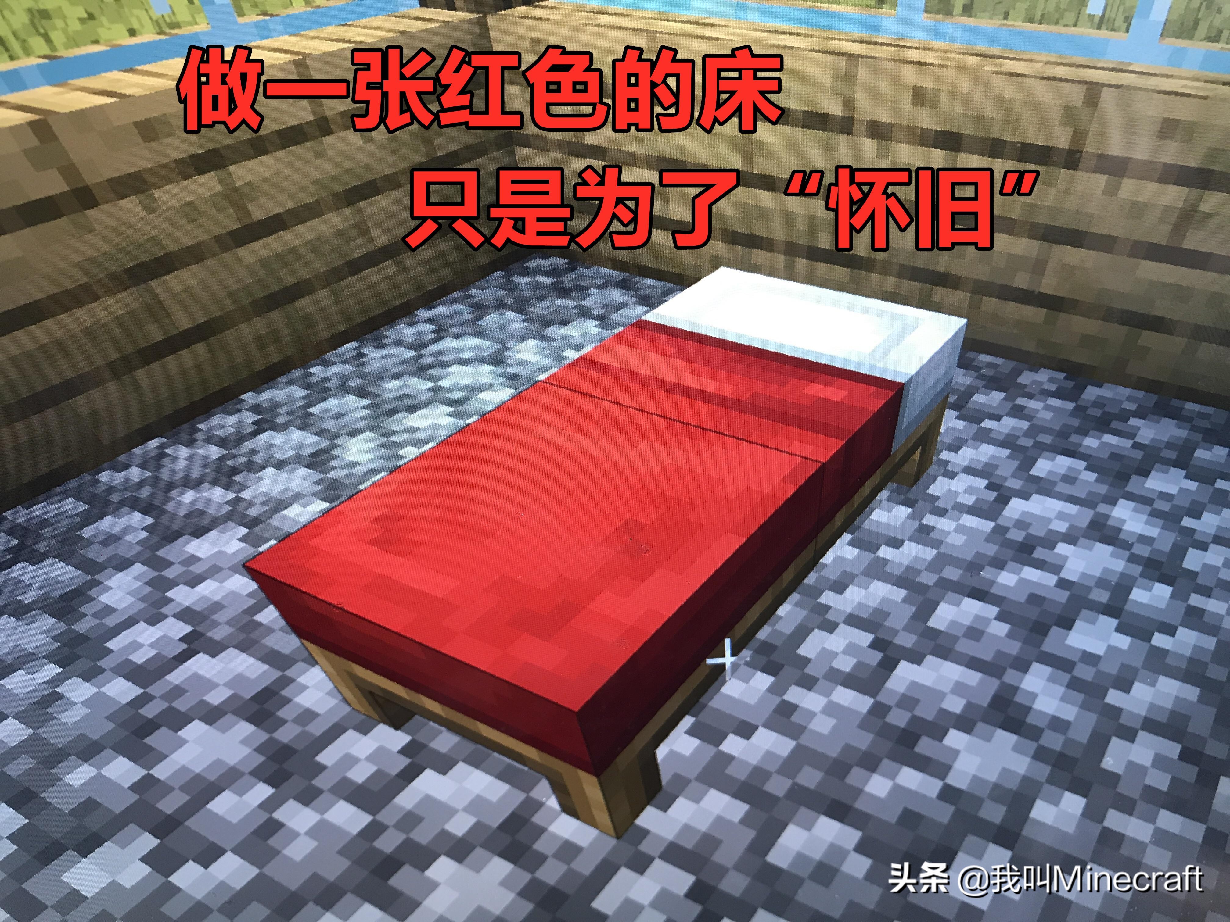 我的世界mc老玩家才知道秘密,我的世界mc老玩家的秘密