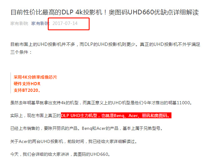 家庭影院入门投影机,二手投影仪家庭影院