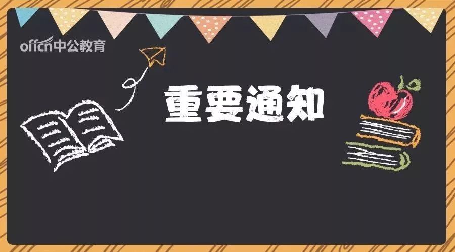 吉林省考行测2018真题讲解,用横纵轻松搞定行测类比推理
