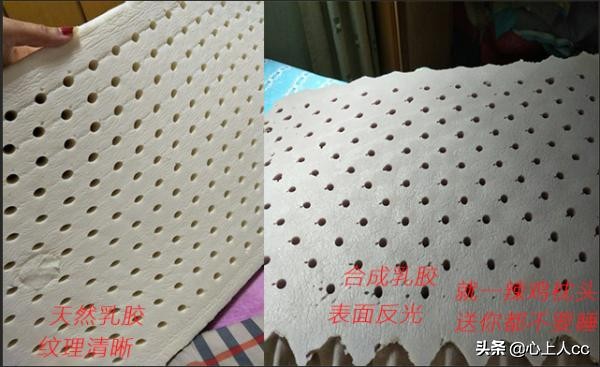 真乳胶枕和假乳胶怎么辨别,怎么区分天然乳胶枕和海绵枕头