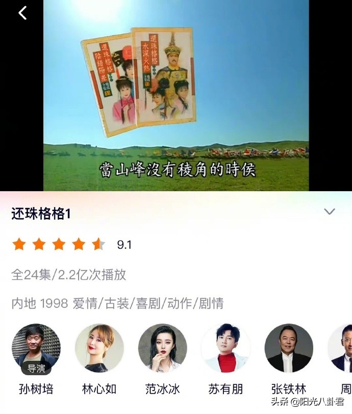 高晓松赵薇最新准确消息,高晓松赵薇近况