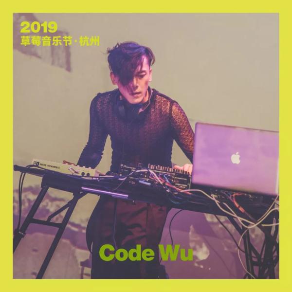 草莓音乐节门票在哪里买,草莓音乐节杭州