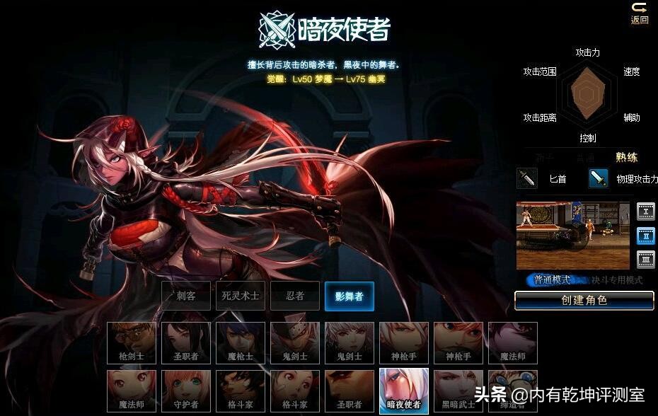 dnf3.21平民玩什么流派,剑宗男大枪职业推荐