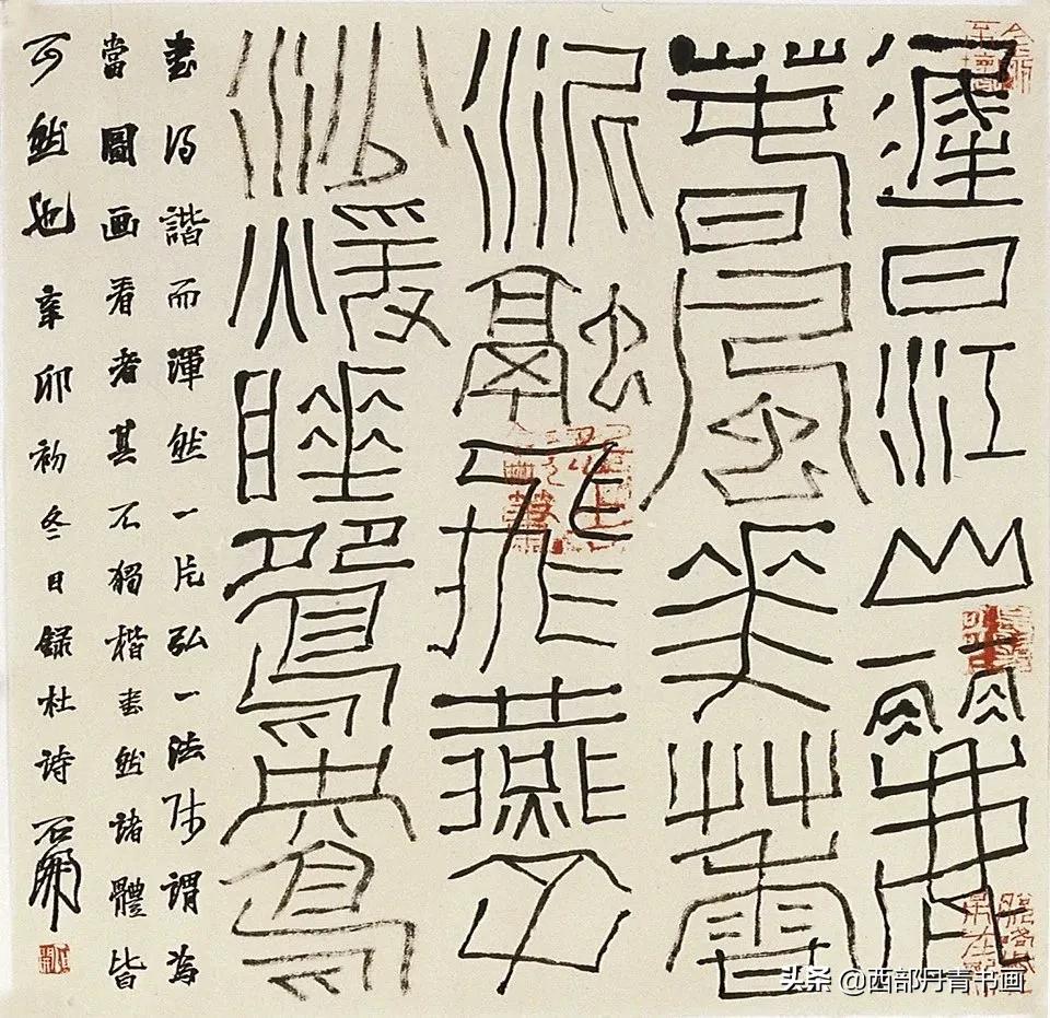 石开谈艺术成名,石开创作