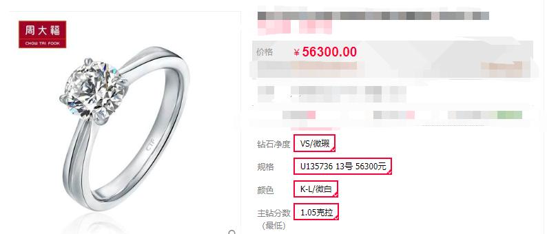 小米有品揭穿珠宝行业“*局骗**”！1克拉仅39991元，网友：干得漂亮