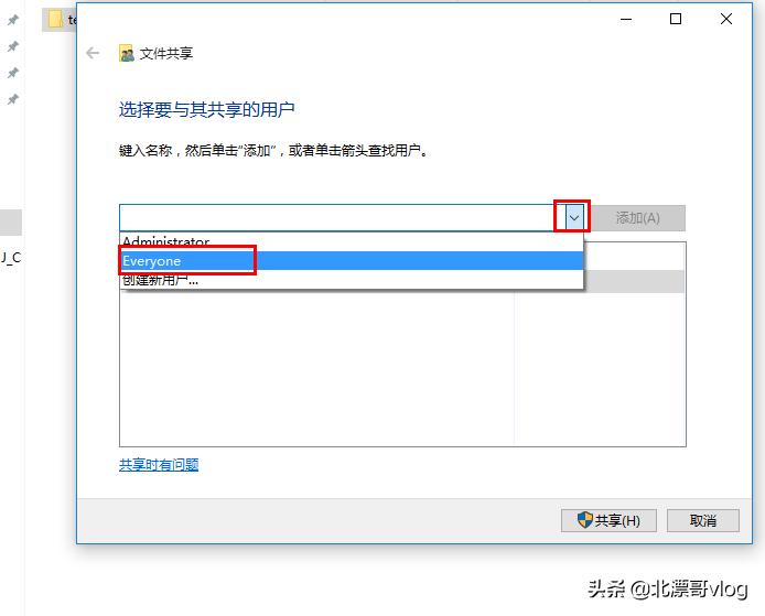 win10系统怎么共享win7的文件夹,win10系统共享文件夹没有权限访问