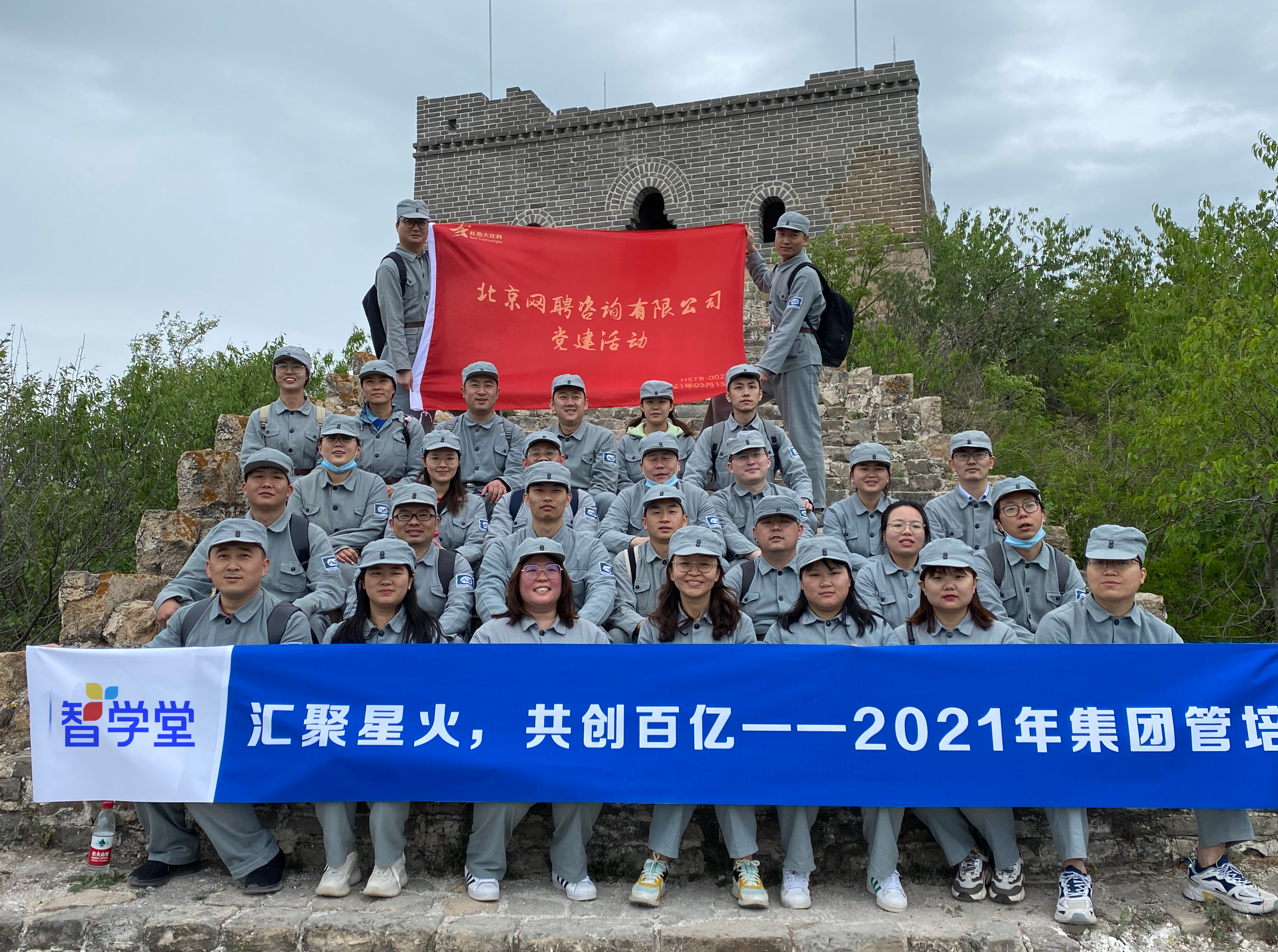 智联ceo郭盛,智联招聘ceo郭盛江西人