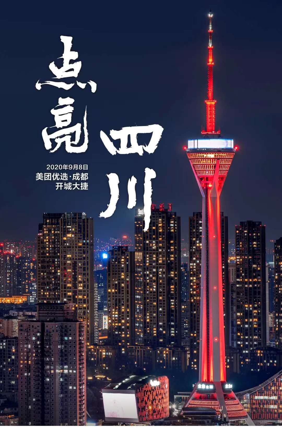 美团滴滴优惠力度,滴滴美团大战