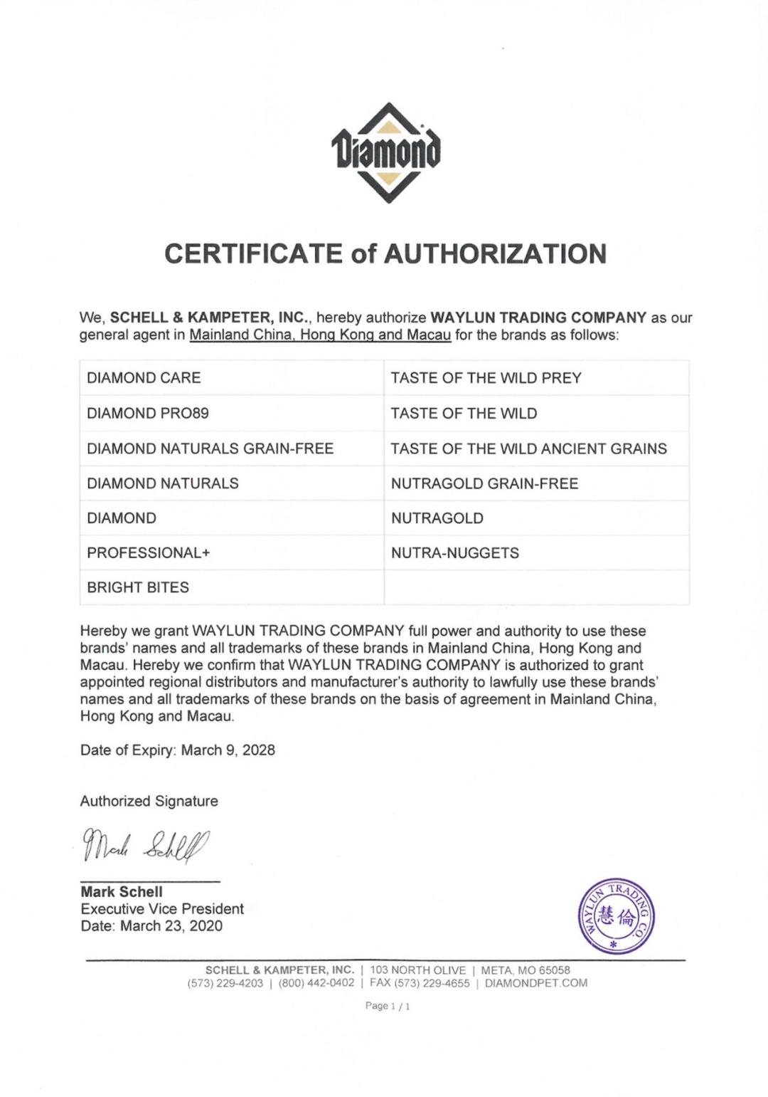 wdj推荐的国产狗粮,美国wdj狗粮推荐