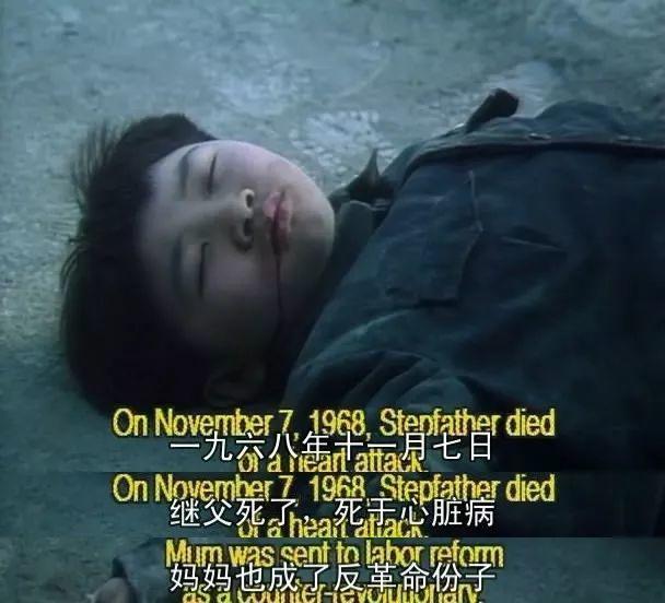 被禁十年他还是学不会弯腰