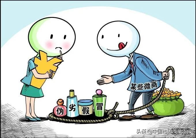 微信提醒当前交易存在欺诈风险,微信提醒本次交易存在欺诈风险