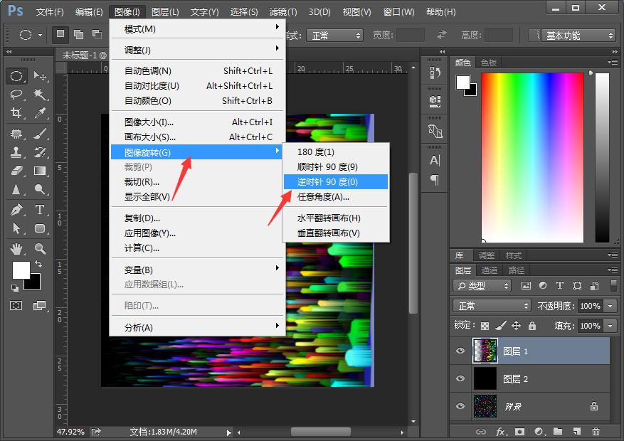 ps如何快速设计漂亮的烟花效果,怎么用psp烟花