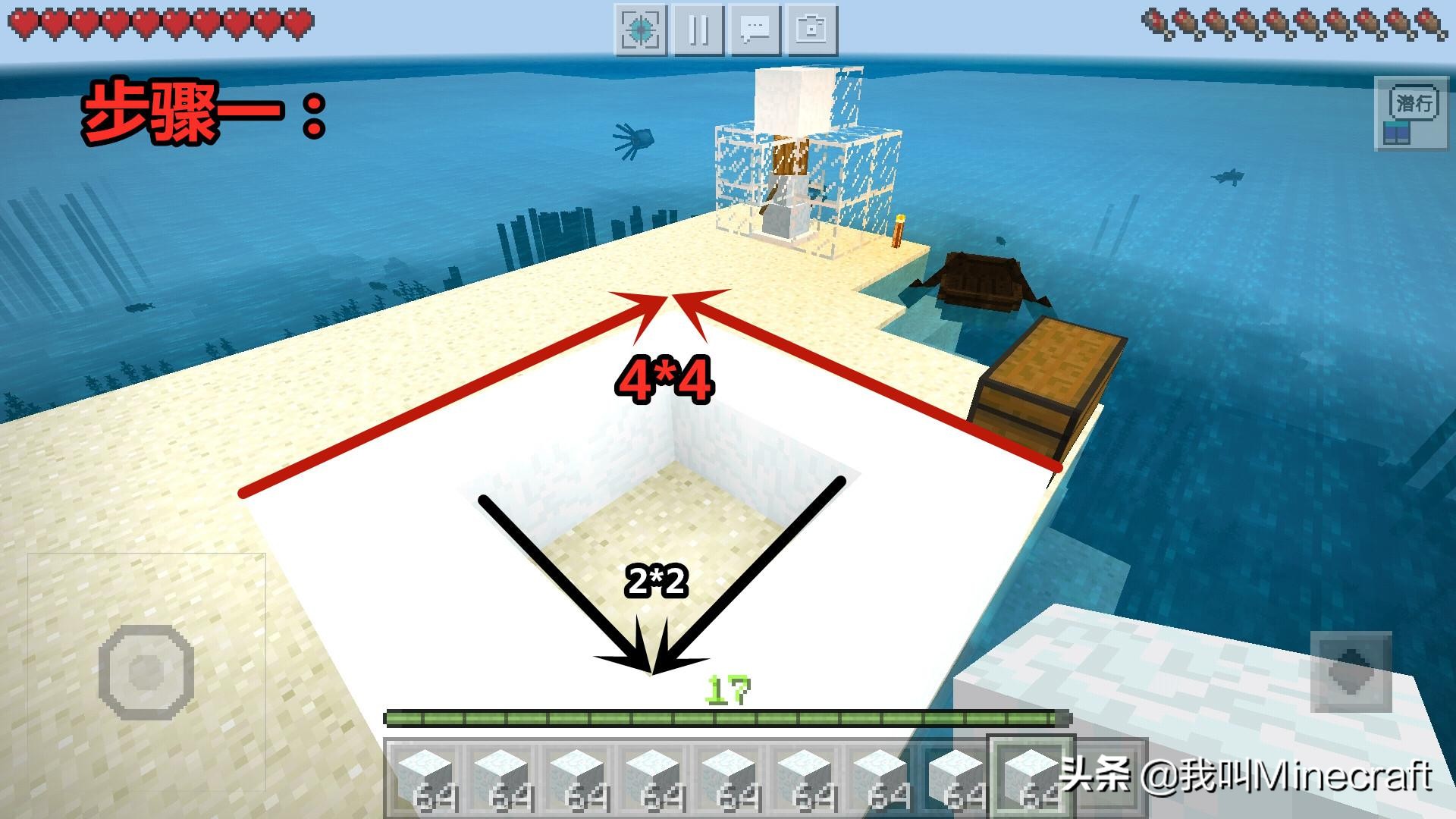 我的世界孤岛生存9,我的世界孤岛生存攻略大全